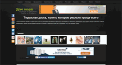 Desktop Screenshot of gadanie-besplatno.ru